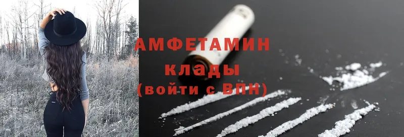 Amphetamine VHQ  Нефтекумск 