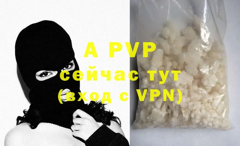 Alpha PVP СК  Нефтекумск 